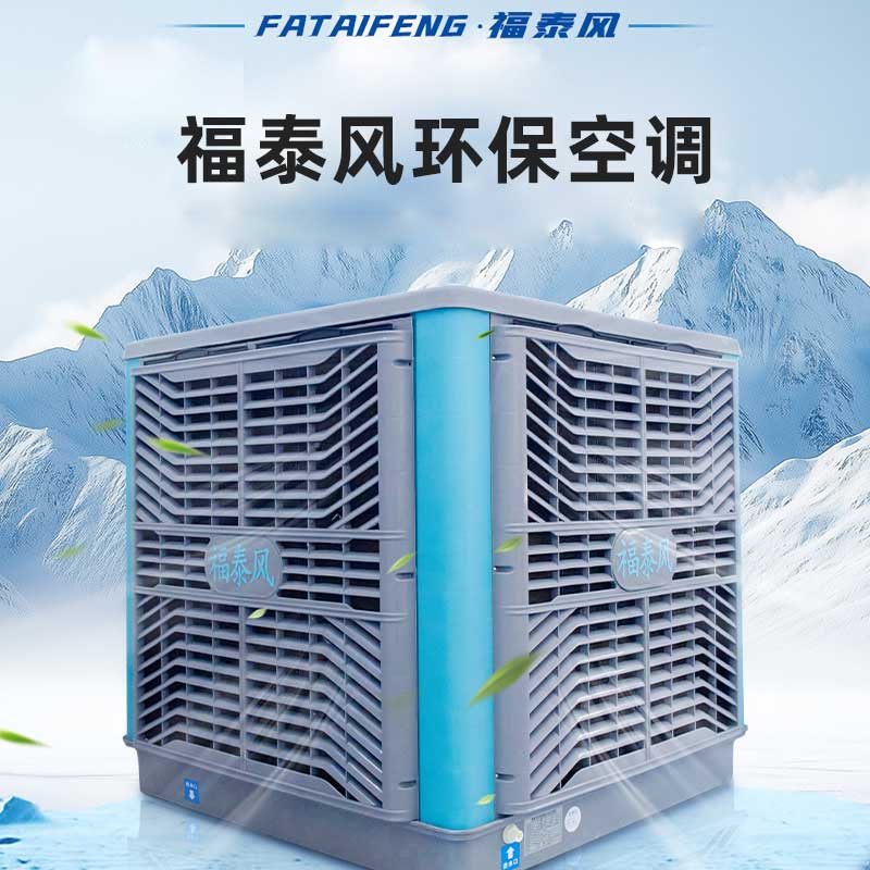 環(huán)?？照{(diào)的優(yōu)缺點(diǎn)！